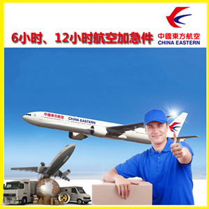 桂林机场快运公司谈空运的四大作用是什么